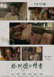 激情性插
